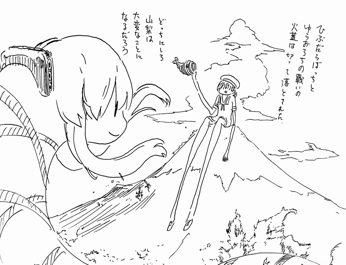 2021年のフォルダがちょっと自由すぎる 