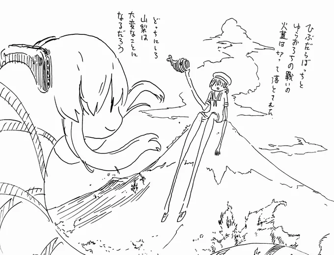 2021年のフォルダがちょっと自由すぎる 