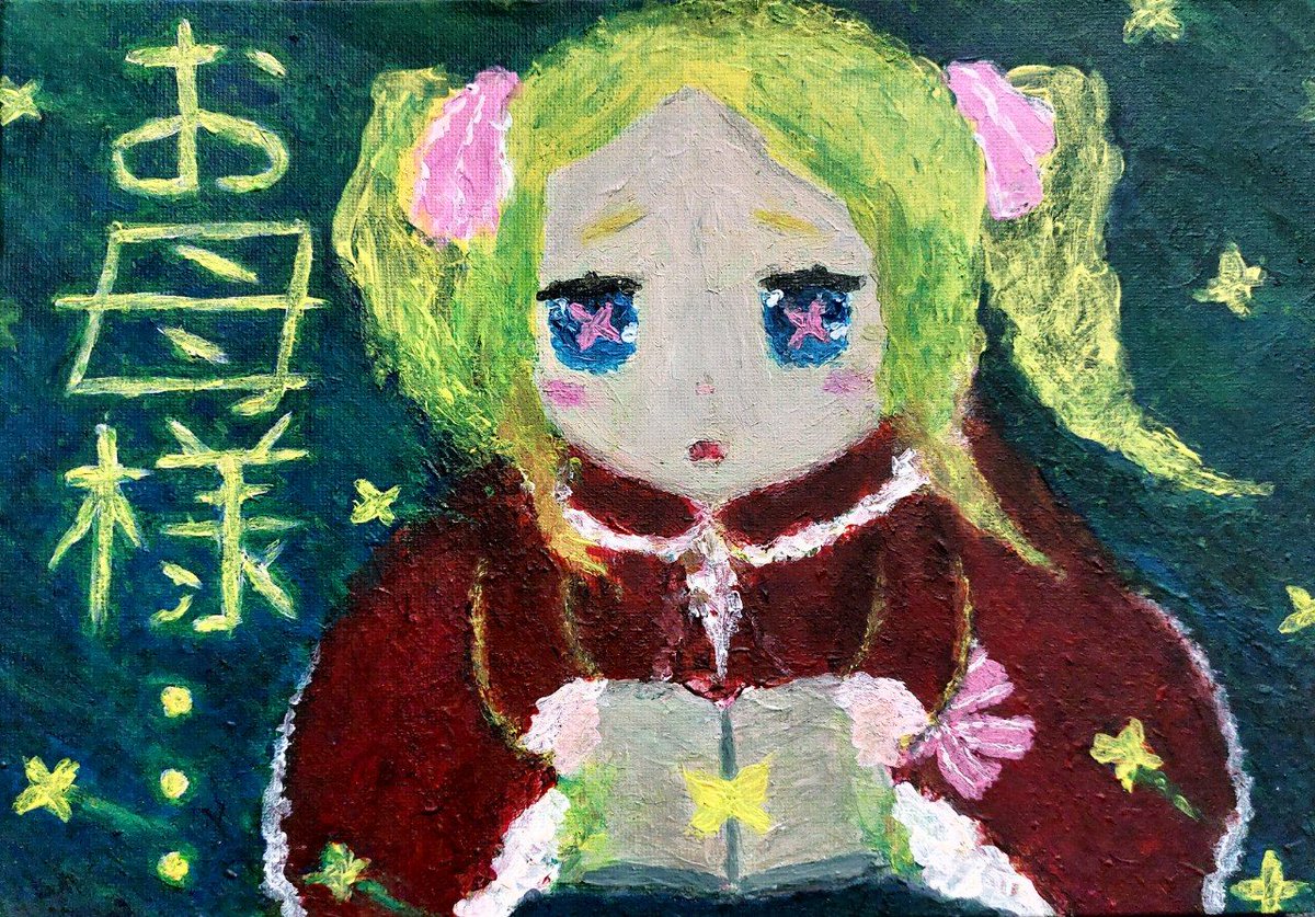 Kureshii tweet media