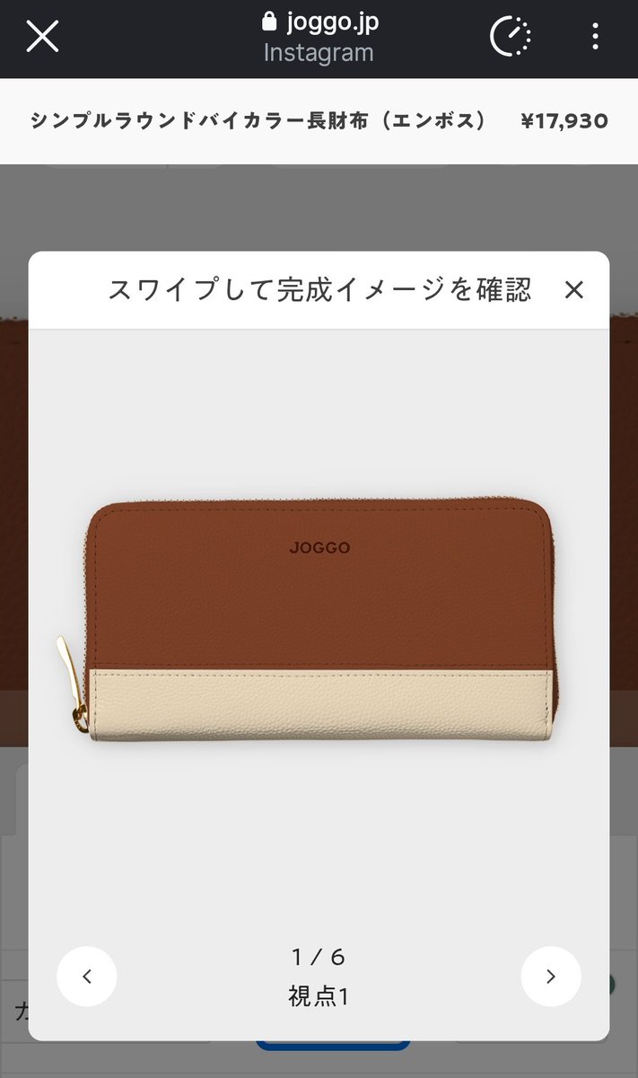 kmt_manma's tweet photo. 自分でデザインできる長財布の広告が流れてきたので、誰かさんイメージでデザインしてみたの図。名入れは小文字不可なのが残念。※買ってません https://t.co/AMBxxpszJv