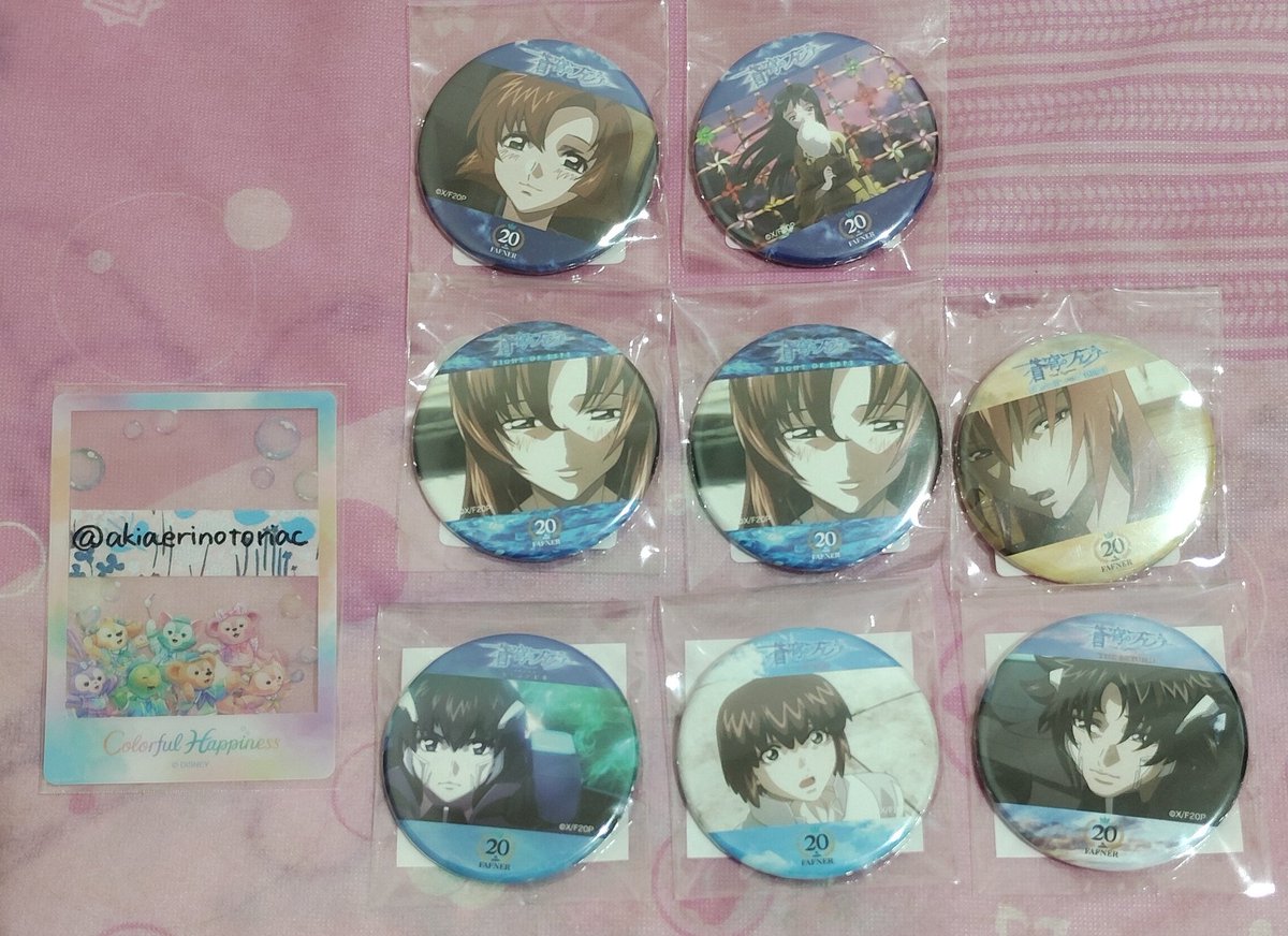 蒼穹のファフナー オンラインくじ 第二弾 D賞　缶バッジ　D-7 総士　一騎 蒼穹のファフナー オンラインくじ 第二弾 D賞 缶バッジ D-7 総士 一騎