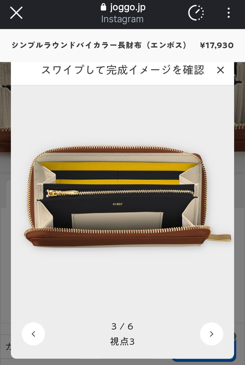 kmt_manma's tweet photo. 自分でデザインできる長財布の広告が流れてきたので、誰かさんイメージでデザインしてみたの図。名入れは小文字不可なのが残念。※買ってません https://t.co/AMBxxpszJv