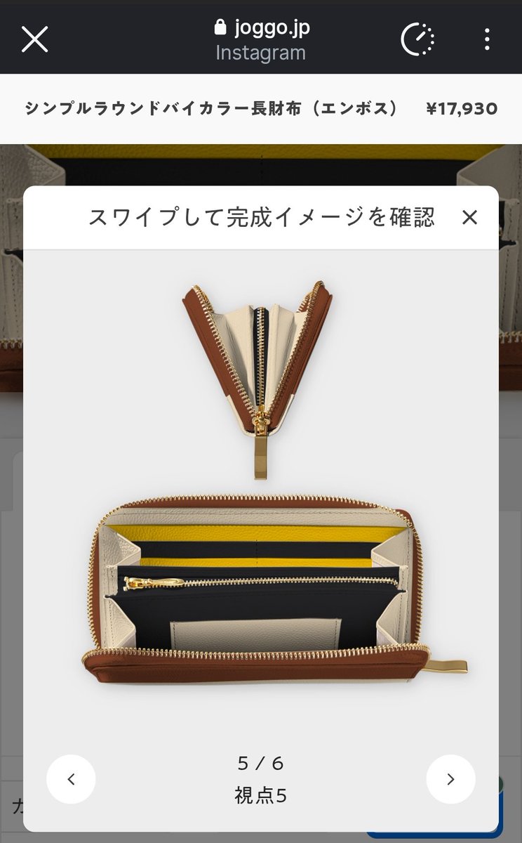 kmt_manma's tweet photo. 自分でデザインできる長財布の広告が流れてきたので、誰かさんイメージでデザインしてみたの図。名入れは小文字不可なのが残念。※買ってません https://t.co/AMBxxpszJv
