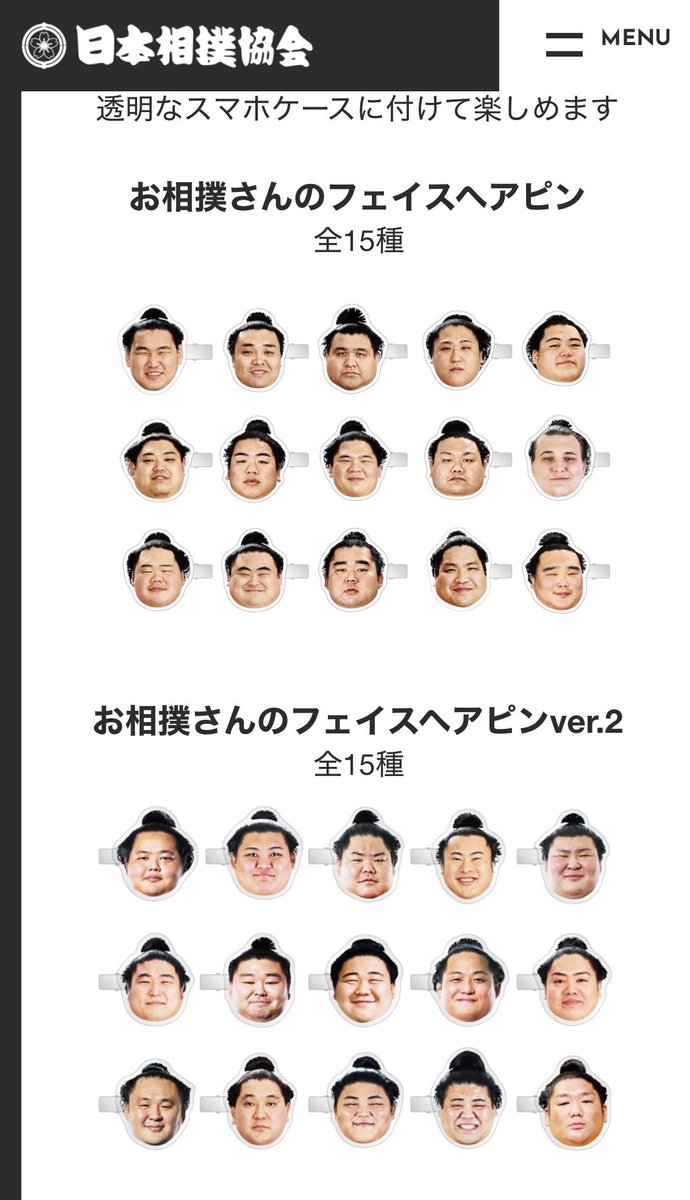 apricothappy's tweet photo. @marimomaman ガチャガチャがあるの！ https://t.co/TMvJjFXyUL