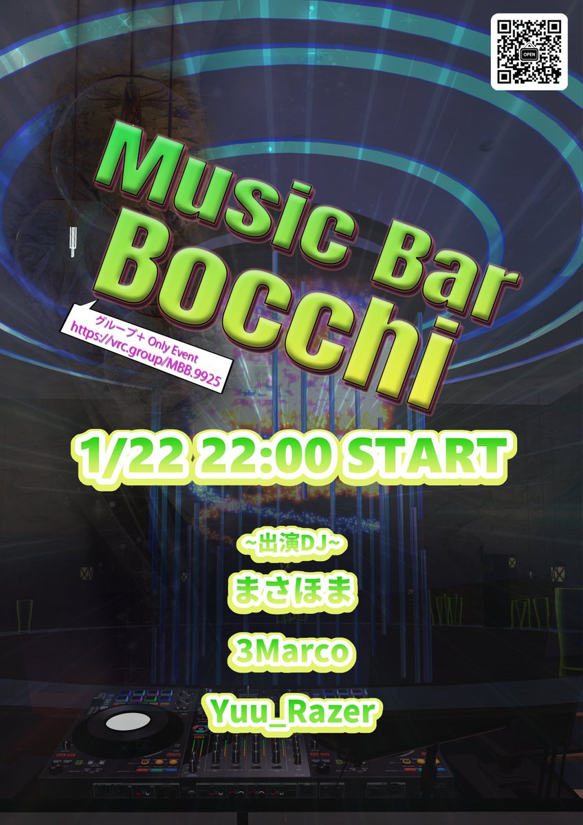 MusicBar_Bocchi's tweet image. 明日22時から！！！
