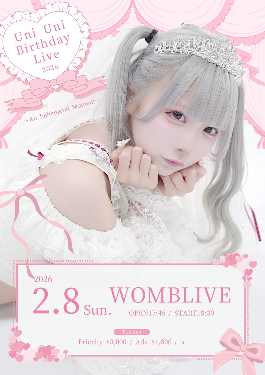 🤍雲丹うに生誕祭のお知らせ🤍】 2/8(日) @ WOMBLIVE 「Mirror,Mirror