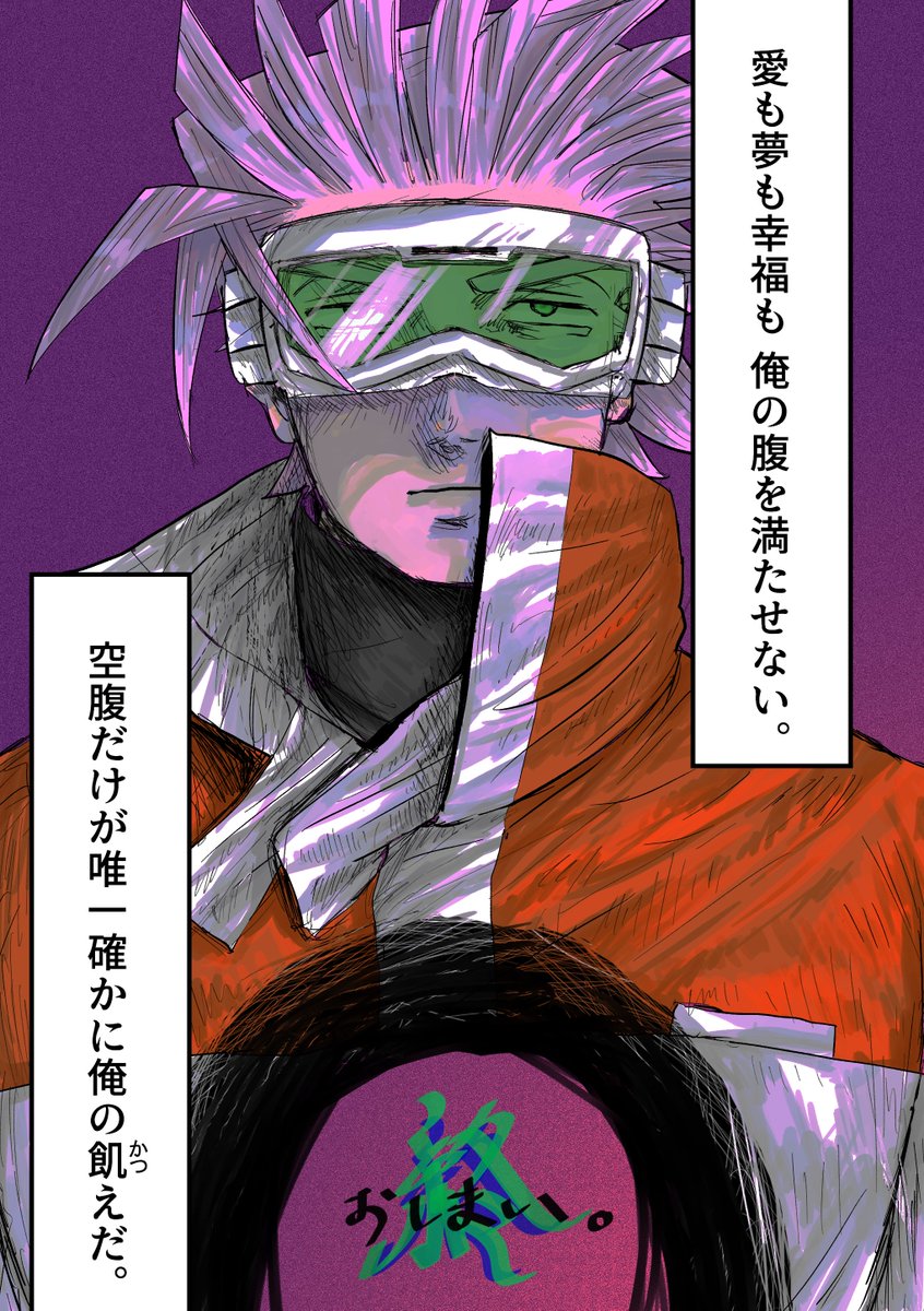 PINK(3/3） お読み頂きありがとうございました！ | すい‎ さんのマンガ