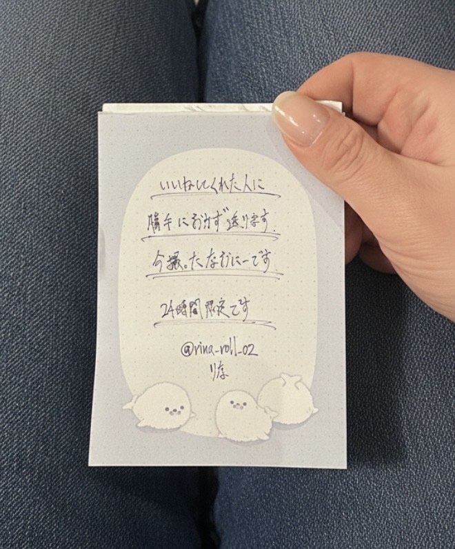 りな tweet media