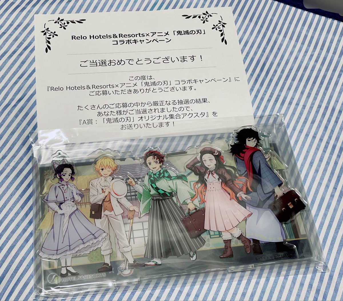 非売品 鬼滅の刃 アクリルスタンド 当選品 リロホテル A賞