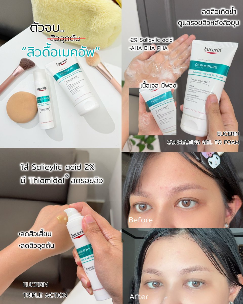 JANN 𓍯🧸⟢ tweet media