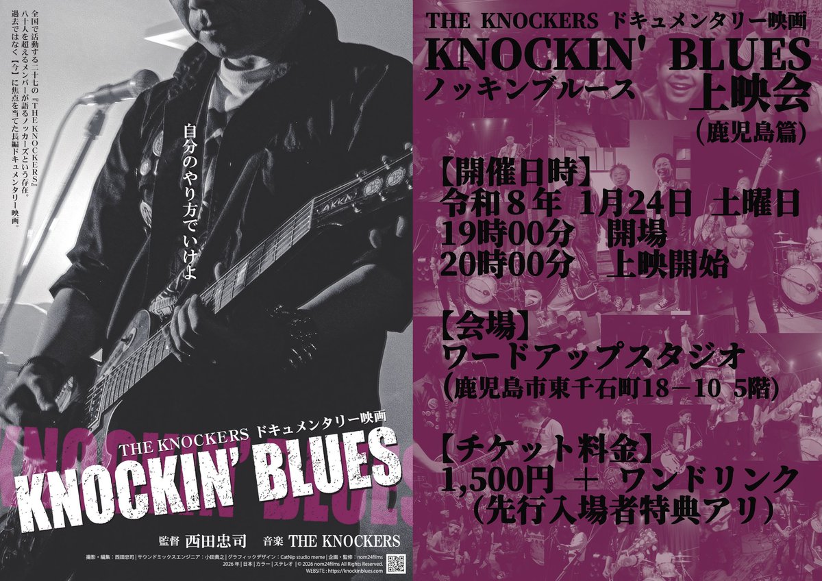 タケシ tweet media