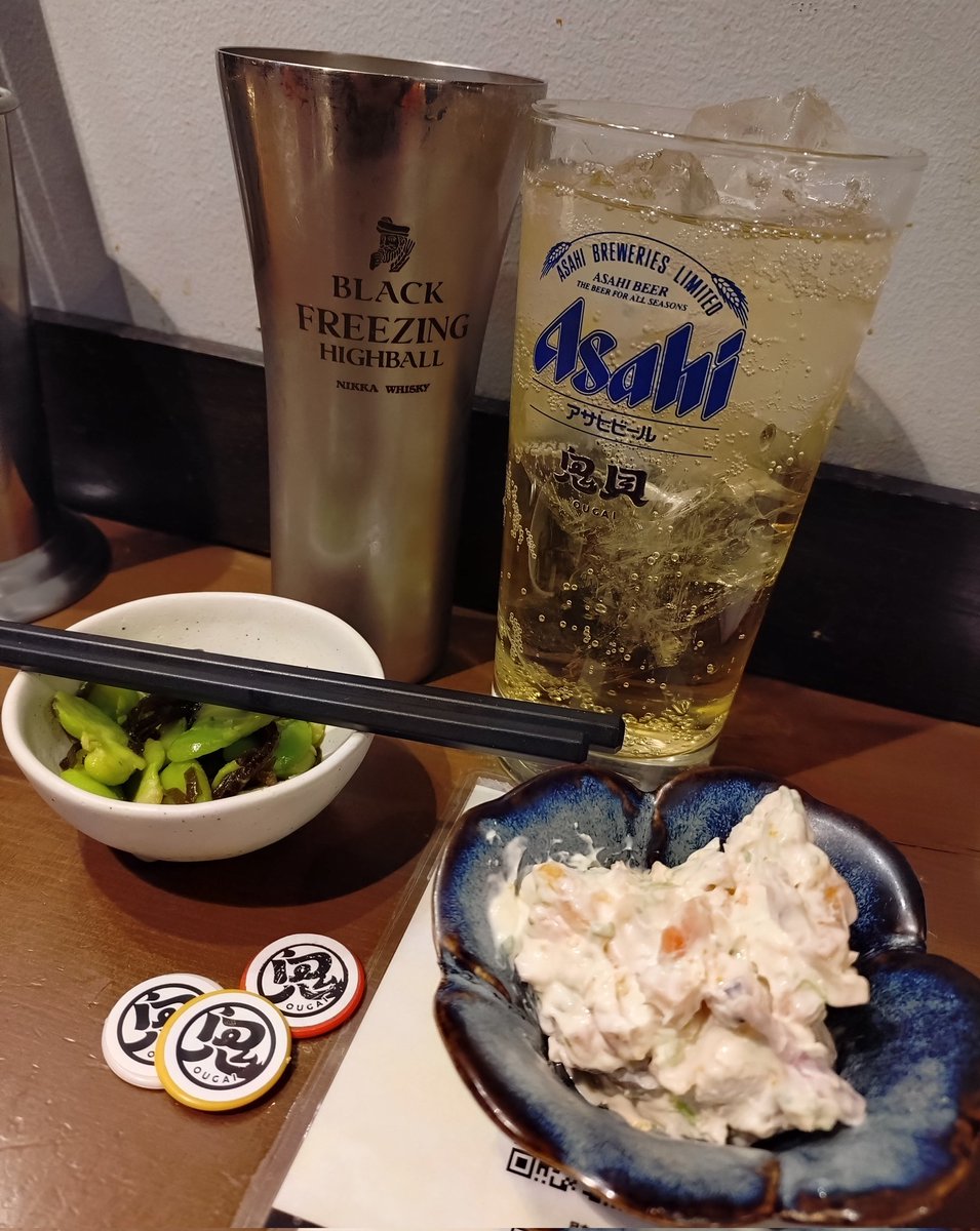 imodirou1's tweet photo. 新システムになって初めて来たの
2コインのシーバスリーガルのハイボールが普通のグラスでくるから1コインのフリージングハイボールの方が立派に見えるね
#鬼貝 https://t.co/URcIKzrqVD