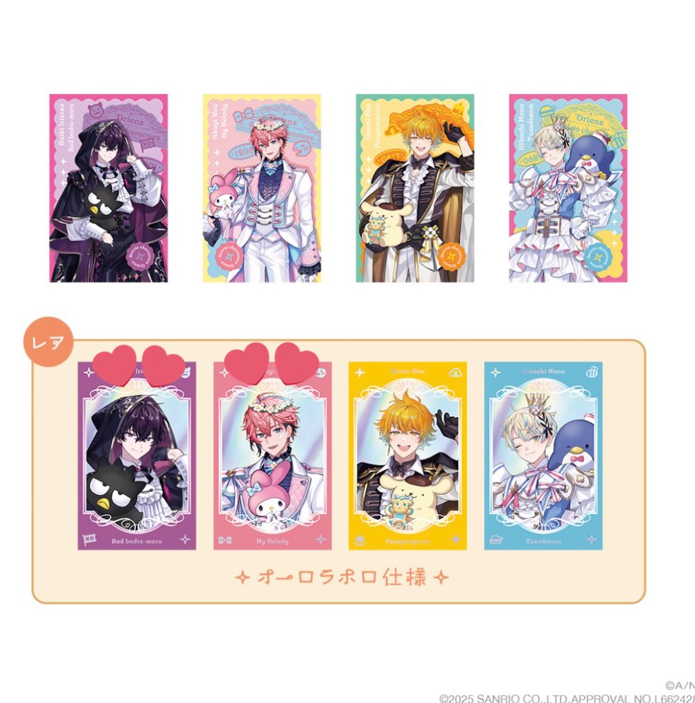 ReRi tweet media
