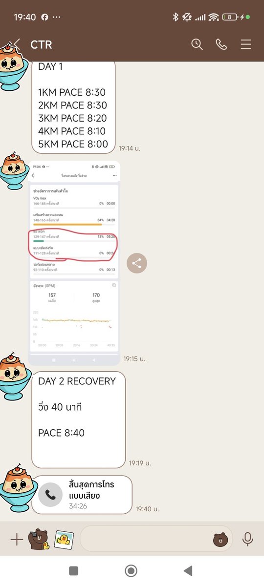ขุณขิมมอญ tweet media