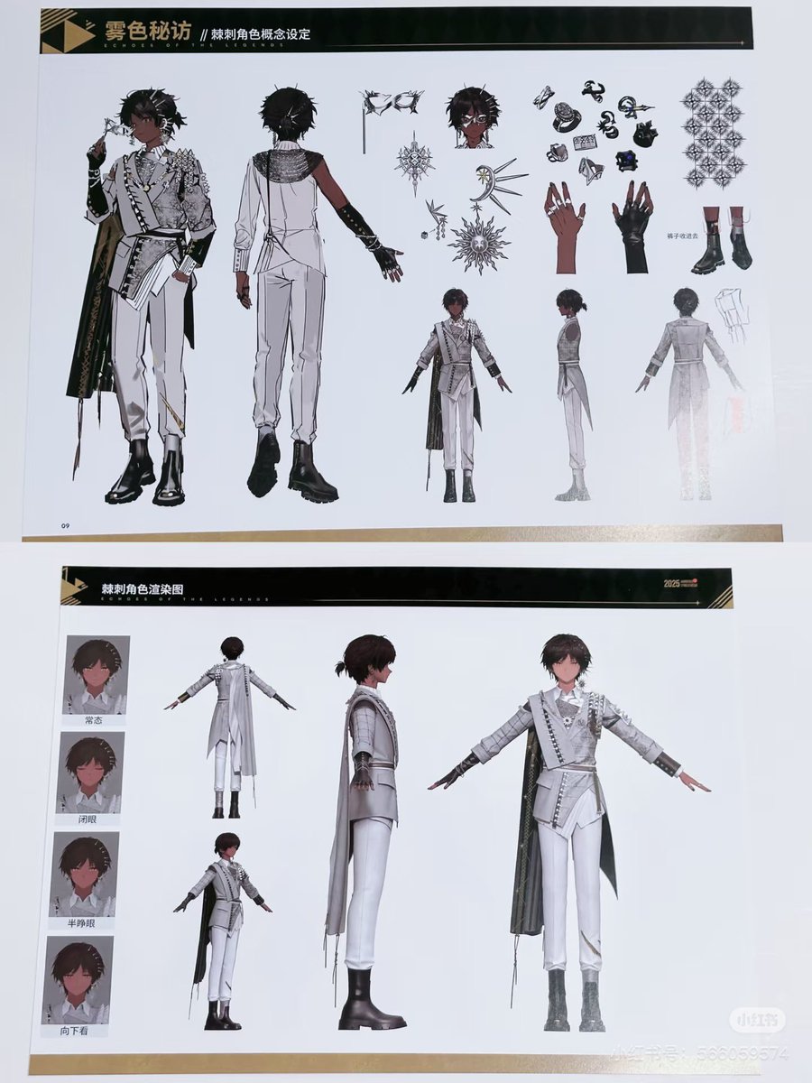 これの話です⬇️

✴️：(ただ袖無し着ているだけ）
🐦：⁉️卑怯だ