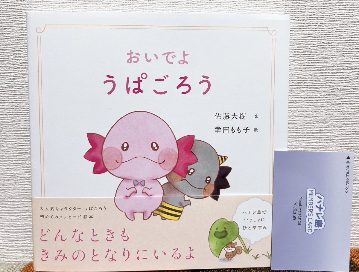 うめちゃん (@22S10s) / Posts / X