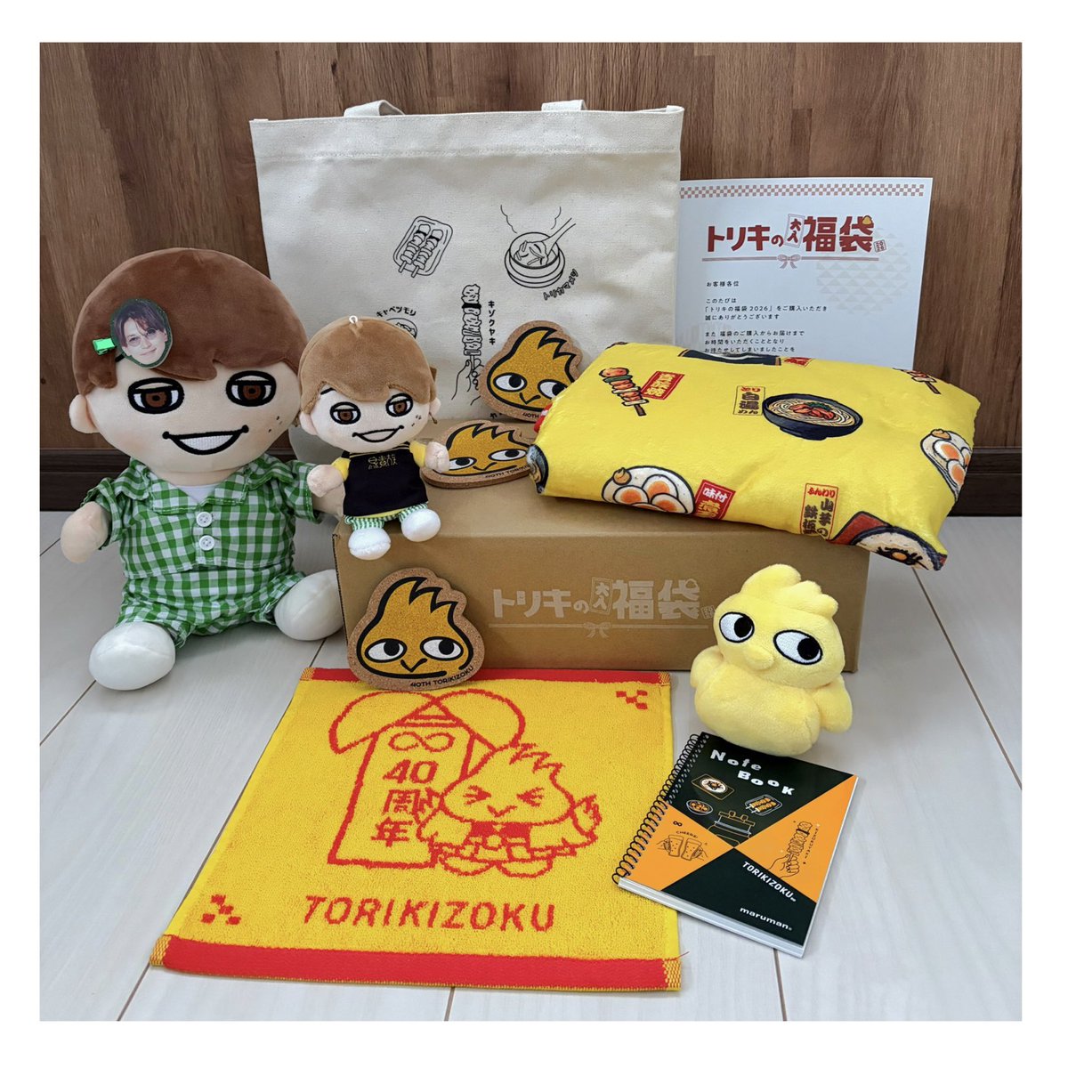 Kuruton_8's tweet photo. トリキの福袋が届きました〜🐥💗
どれもとってもかわいいです！
トリッキーのぬいがツボ🤭
鳥貴族早く食べに行きたいな〜！！

#鳥貴族 https://t.co/oy7ifwMSKp