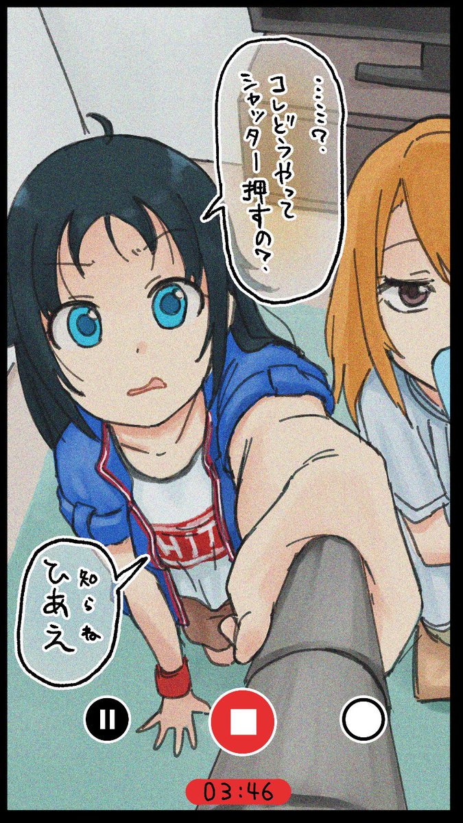 Pからもらった棒 