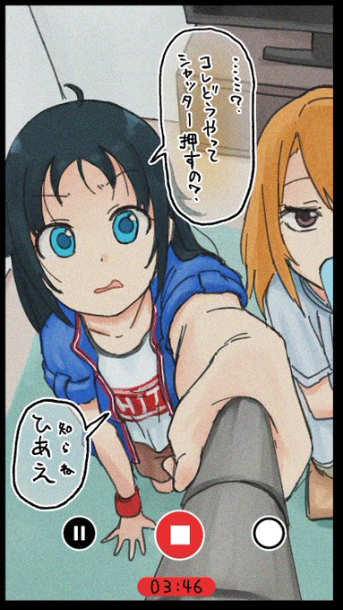 Pからもらった棒 