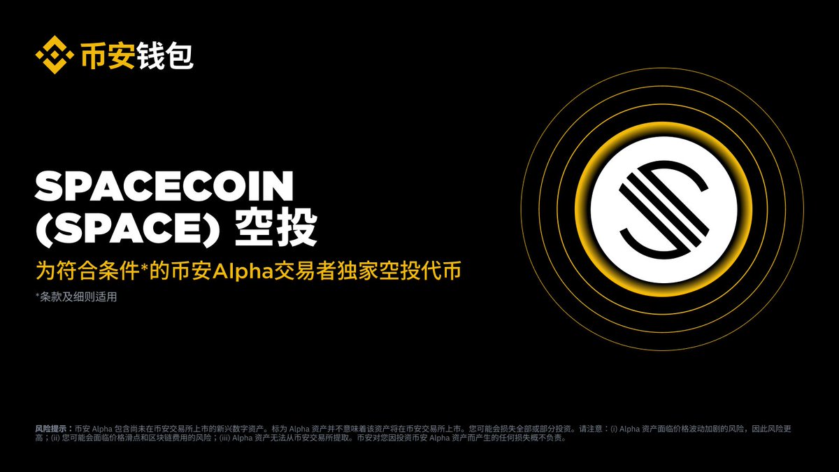 币安Binance华语 tweet media