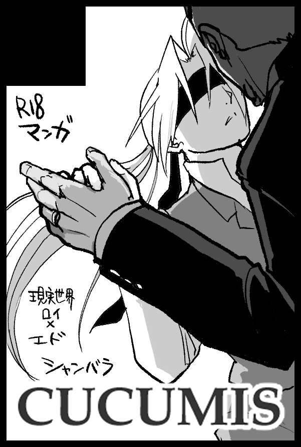 mao (@maomaomoaFMA) / Posts / X