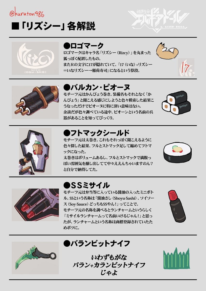 嘉山裕人@Web漫画「ヒメタルカ」全3話! tweet media