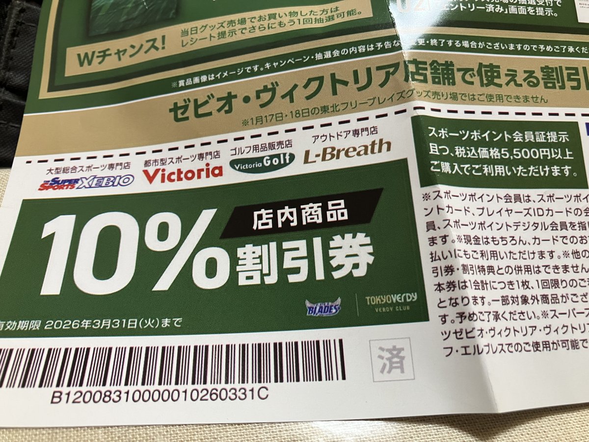 ひろぴこ (@hiropiko1969) / Posts / X