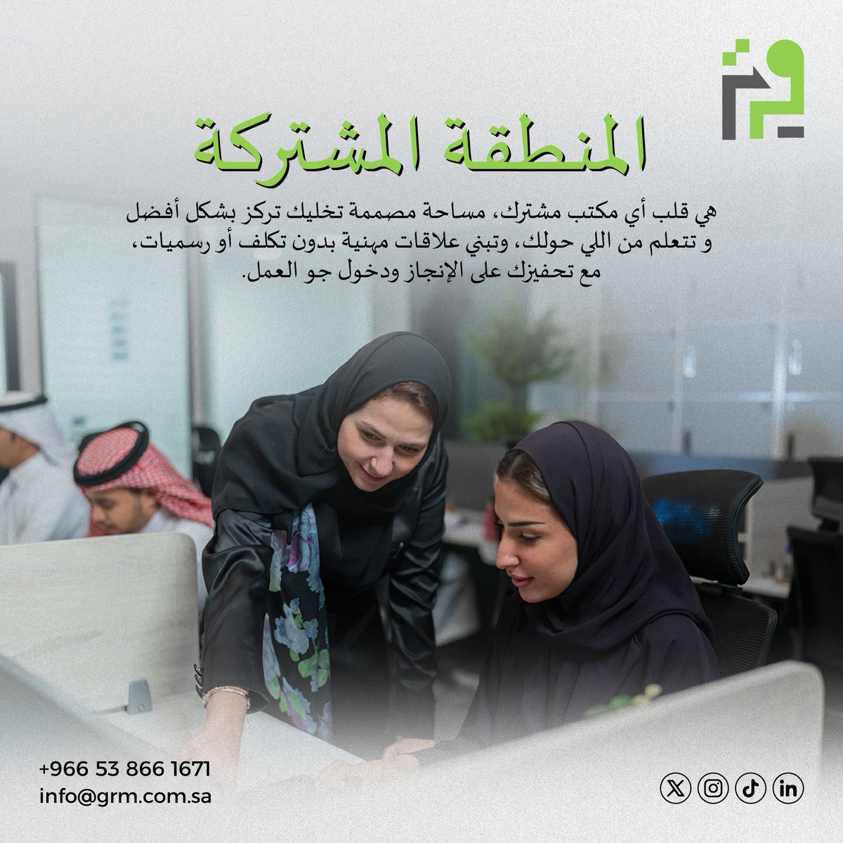 GRM قرم tweet media
