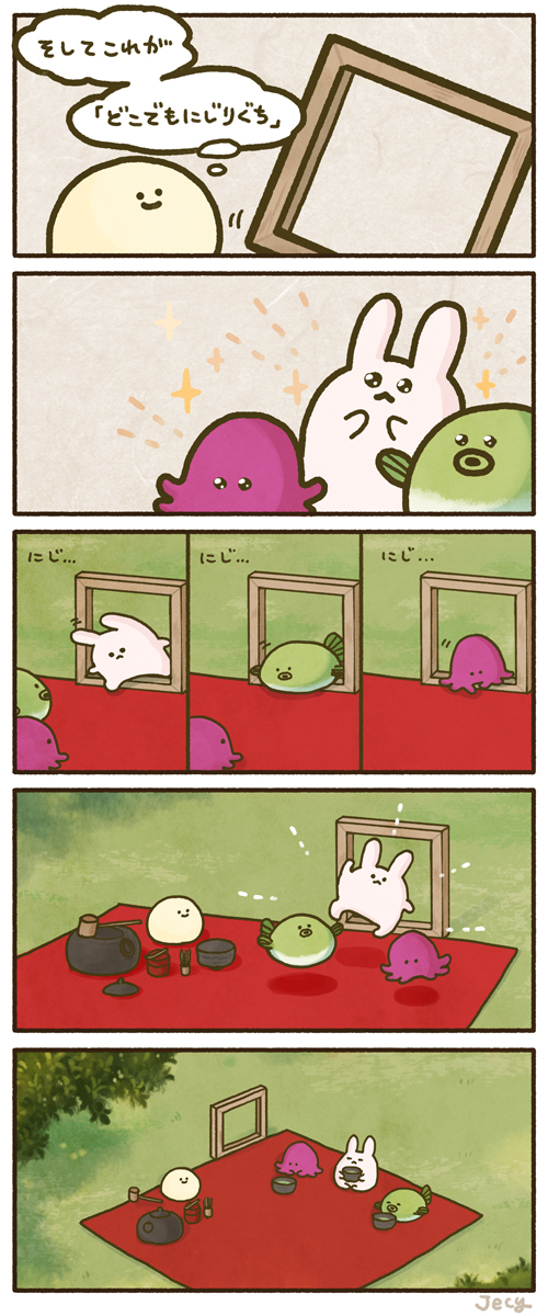 ジェシー（LINEスタンプ第11弾） tweet media