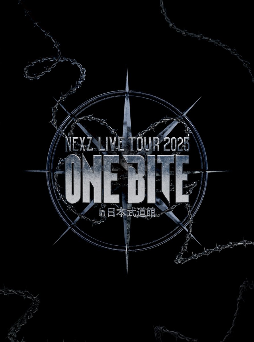 NEXZ ネクスジ One Bite LIVE TOUR B賞 うちわ ソゴン NEXZ ネクスジ