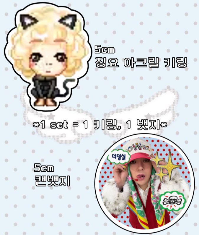 200608l9's tweet photo. G-DRAGON ‘FAM’ MEETING [FAM+ILY : FAMILY : FAM I LOVE YOU]
지드래곤 팬미팅 나눔

✨️ 1set= 1키링, 1뱃지

- 날짜: 2월 7일, 2월 8일
- 수량: 50개
- 시간, 장소, 착장은 당�� 타래로
- 맞나눔 편하게 디엠 주세요!
- 앙콘때 뱃지 받으셨던 분은 간식으로 대체해드립니당 https://t.co/iXGaB6ECRs