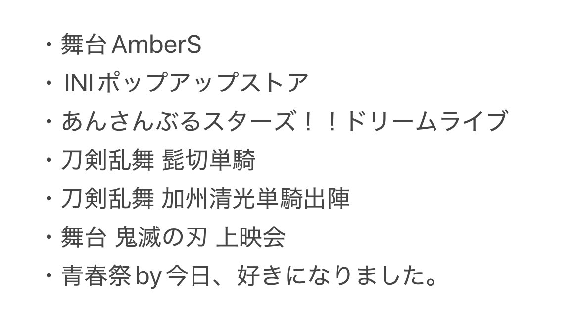 あちゃん tweet media