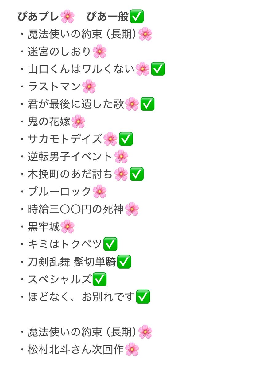 あちゃん tweet media