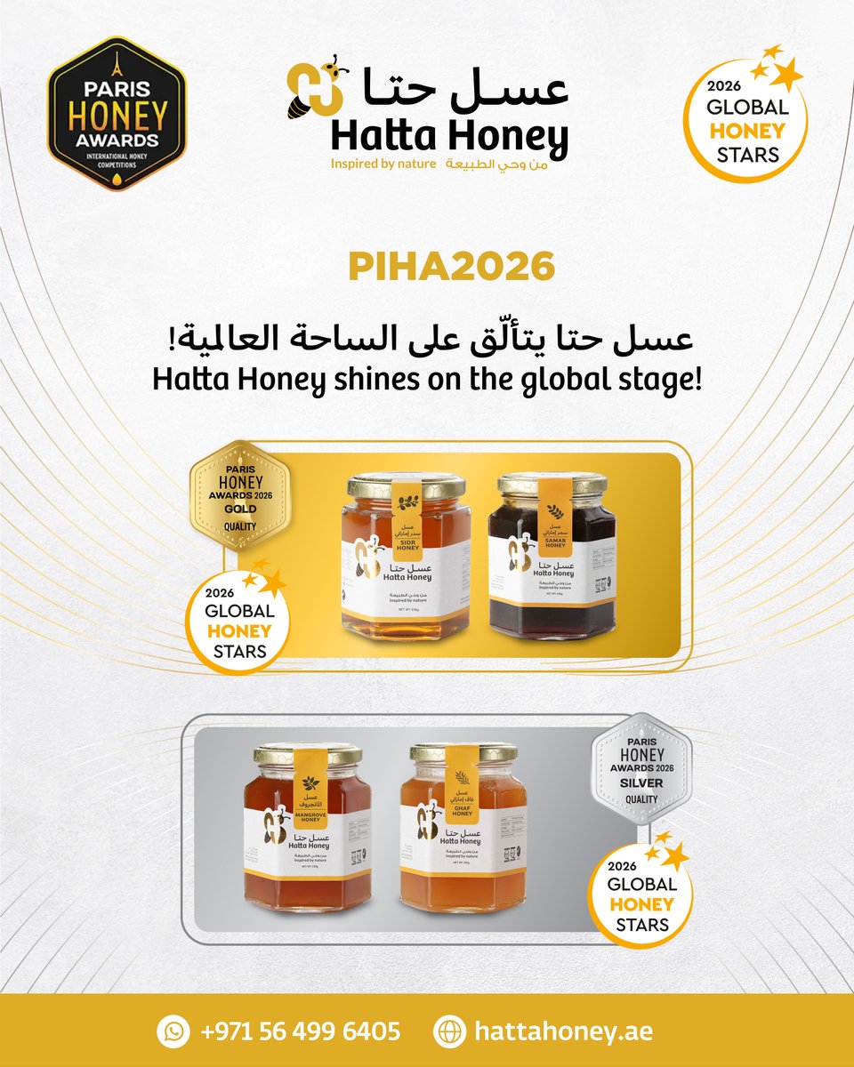 #PIHA2026
#HattaHoney shines on the global stage!🏆
We are proud to announce that Hatta Honey has won 2 Gold and 2 Silver Quality Stars at the #ParisInternationalHoneyAwards2026, honoring our commitment to exceptional quality and authenticity.
