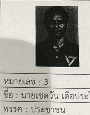 สวัสดีครับผม “เชตวัน เบอร์ 3” ครับ
__
ร่วมบริจาคสนับสนุน “เชตวัน” สู้ศึกเลือกตั้ง
คลิก : election69.peoplesparty.or.th/candidate/path…

#เชตวัน #เตือประโคน #คูคต #ลำสามแก้ว #หลักหก #บ้านใหม่ #ปทุมธานี #พรรคประชาชน 
___
ผลิตโดย : เชตวัน เตือประโคน 506/19 หมู่ 4 ต.คูคต อ.ลำลูกกา จ.ปทุมธานี จำนวน 1 ชิ้น