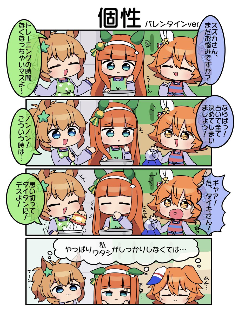 フクスズタイキ、再掲 
