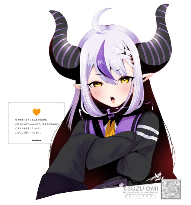 ラプ様 リクエストありがとうございました! #laplus_artdesu