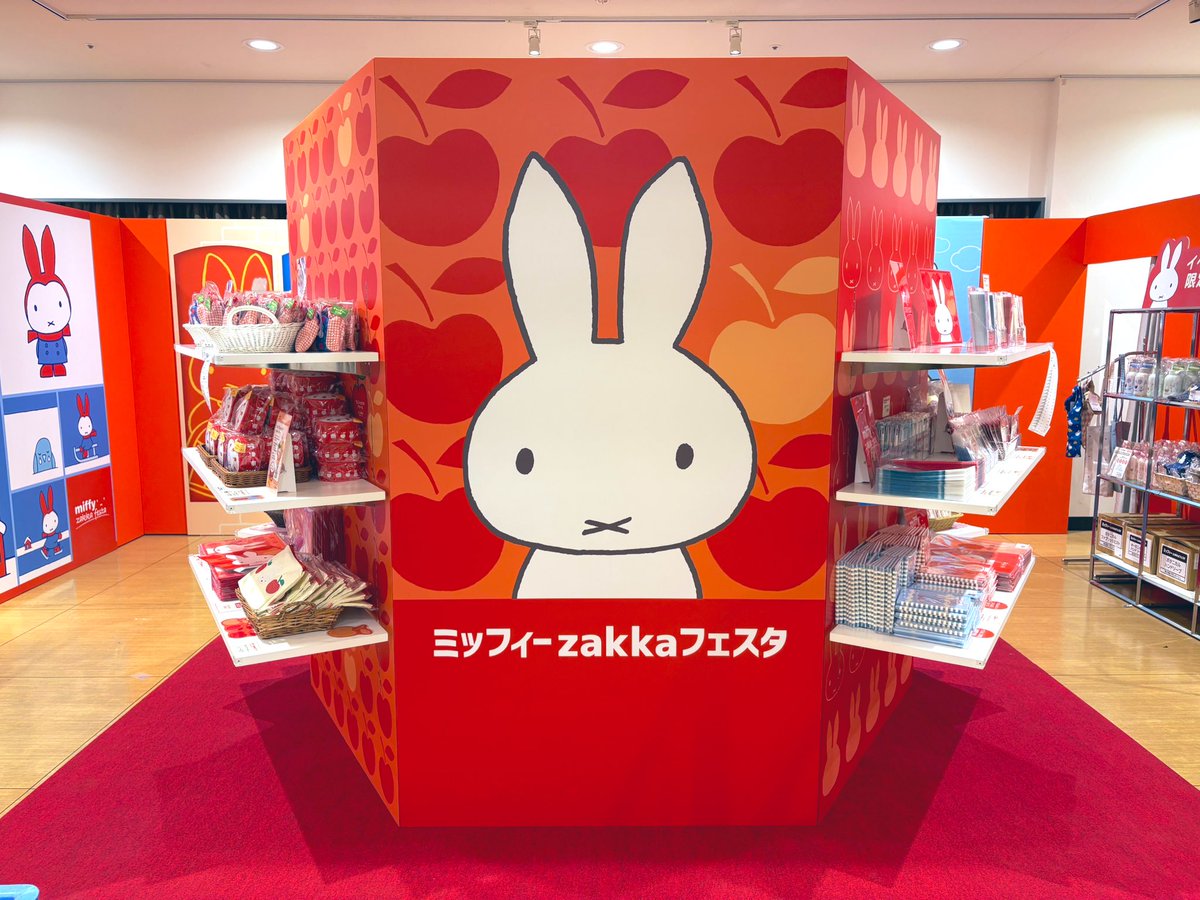 ミッフィーzakkaフェスタ (@bn_miffy_zakka) / Posts / X