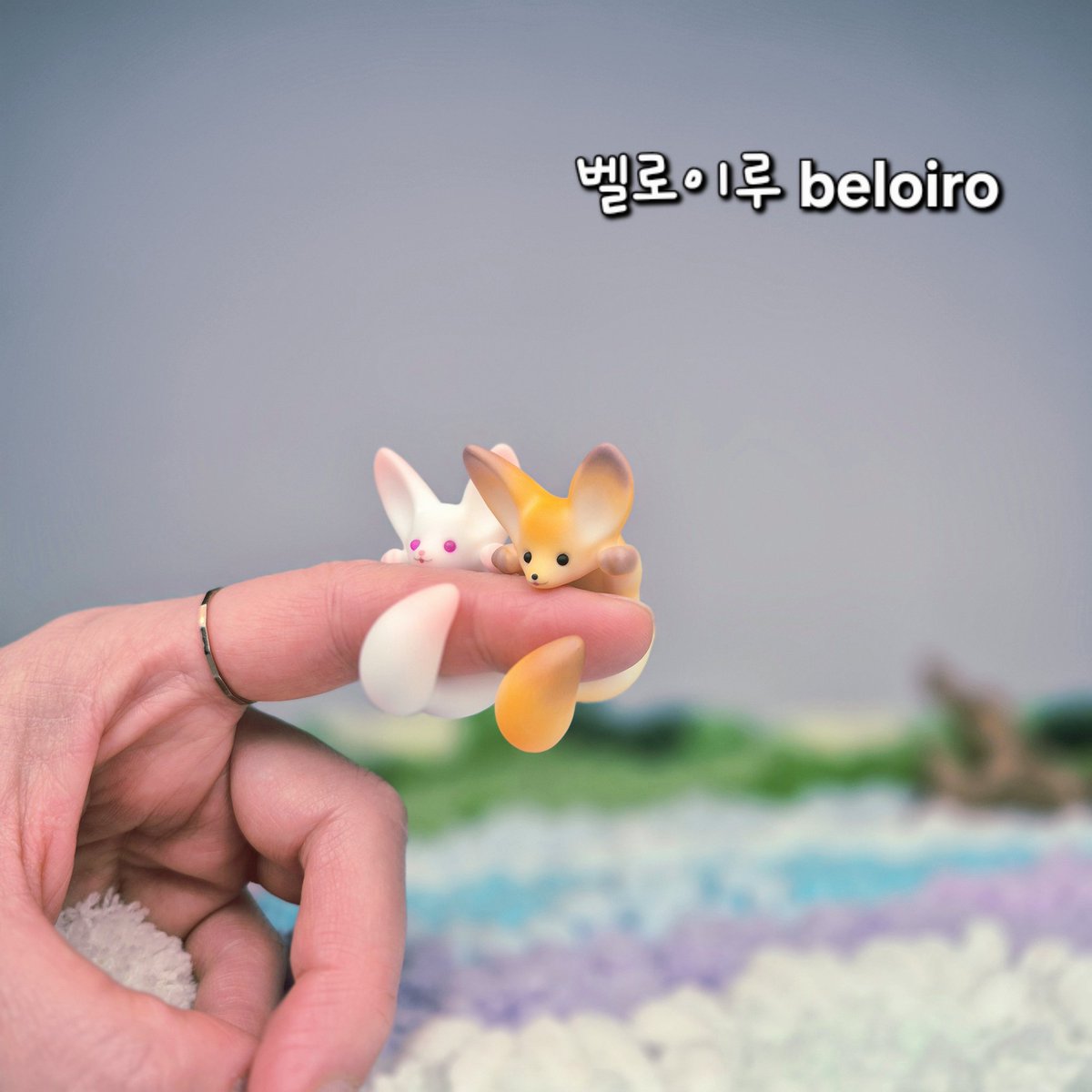 beloiro_bjd's tweet image. 손가락에 감기는 행운 여우가 있어요.
이 여우는 행운이 필요한 사람을 알아보는 능력이 있어요.
조용히 다가와 손가락에 살짝 몸을 감아요. 마치 '괜찮아.내가 여기 있어'
라고 말하듯이요. 
이 여우가 손에 감기는 날에는 마음이 편해지고, 좋은 일들이 함께할거에요.

그래서 이 여우를  '손가락에…