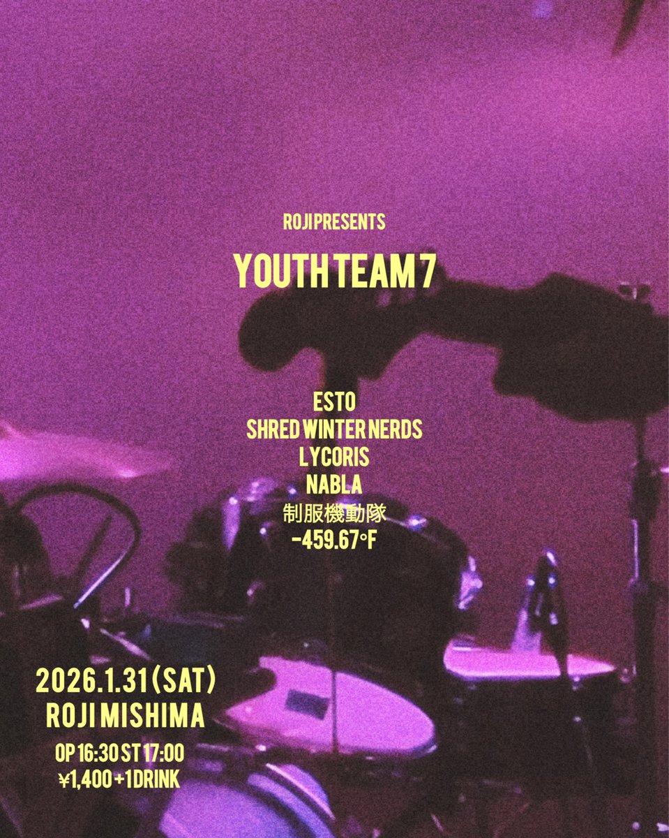 2026.1.31 sat
ROJI presents YOUTH TEAM 7

OPEN 16:30 START 17:00
¥1,400 ＋1DRINK

Esto <a href="/esto_fuji/">Esto(official)</a> 
Shred Winter Nerds <a href="/ShredWinterNerd/">Shred Winter Nerds</a> 
Lycoris 
nabla <a href="/nabla_band/">nabla</a> 
制服機動隊 
-459.67°F