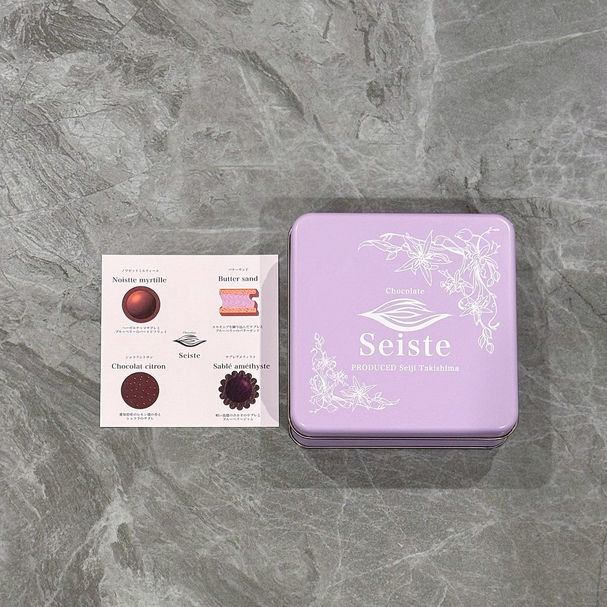 セイスト フルートゥフルベリー(名古屋アムール限定) 1個摘んだら