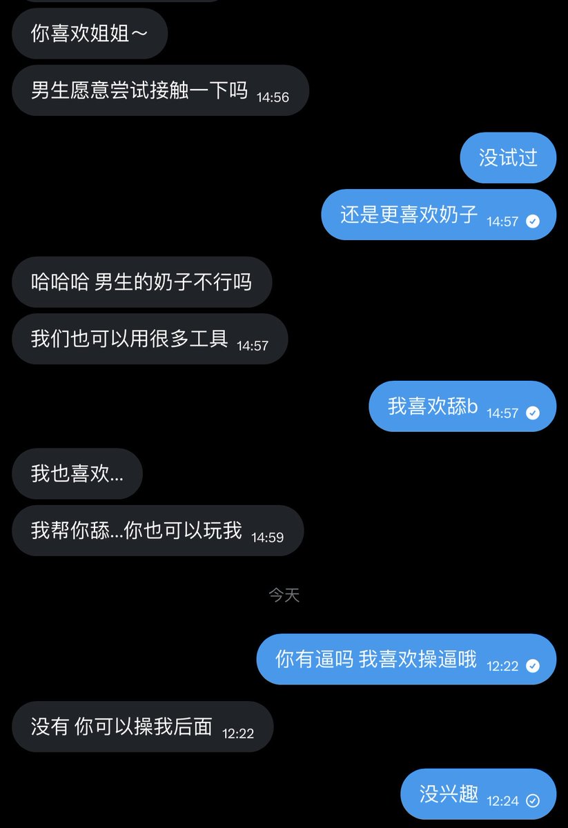 星期七 tweet media