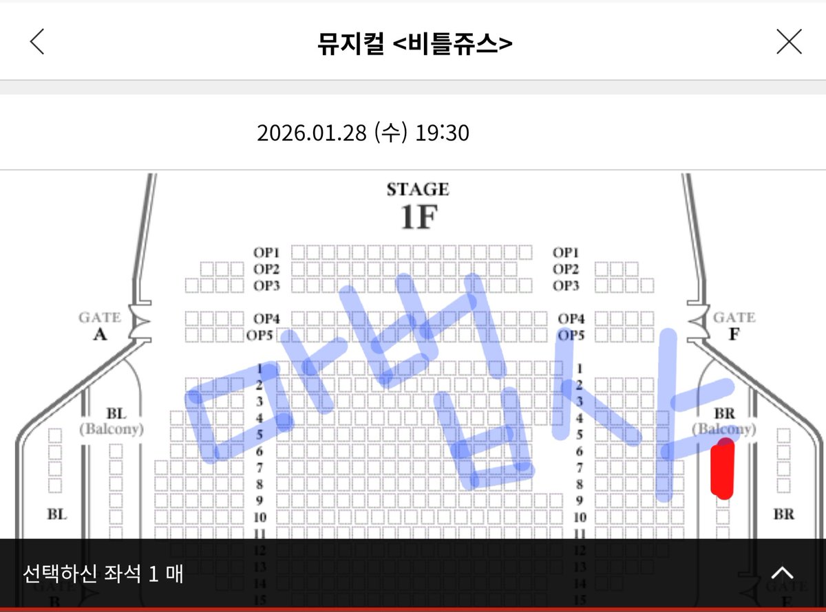 뮤지컬 비틀쥬스 교환 구합니다.
저 : 1월 28일 수 7:30 우측 발코니석 
천사코코넛 : 2월 7일 이후 아무 때나 비슷한 자리 (2월10일 제외)

2월 7일에 시험을 봐요 ㅜㅜ 
교환이 안 되면 그냥 보러 갈건데...그럼 시험을 망칠수도 있구... 그러면 너무 슬푸구.... 응시료가 아깝구....챙피하구....