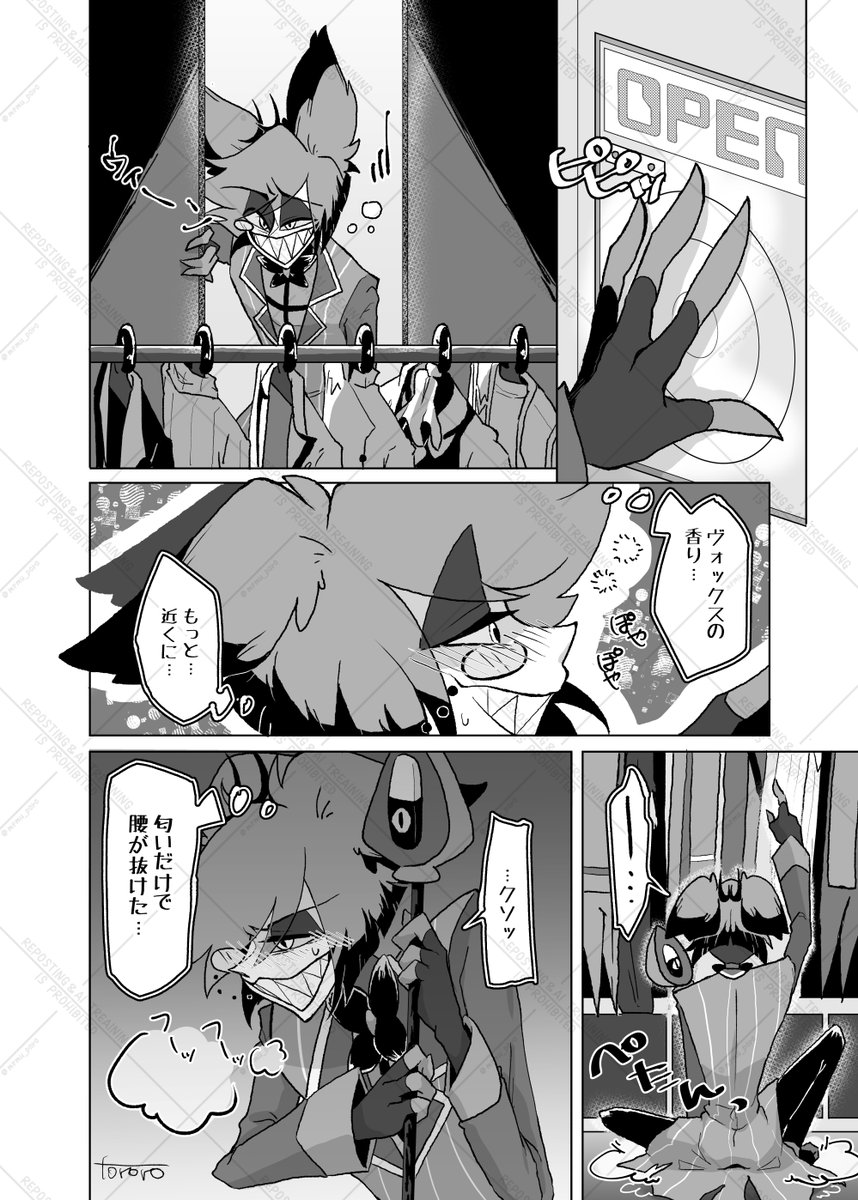memu_poro's tweet photo. 巣作り失敗デーモン📺🦌
※オメガバース(α📺Ω🦌)
#voxal #StaticRadio https://t.co/h6U5fwyJjv