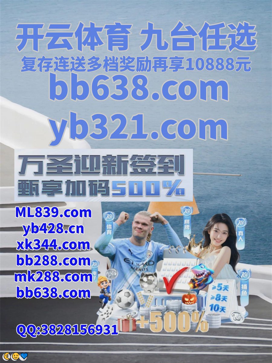 赌球英文翻译｛官网：701.tw｝.abz