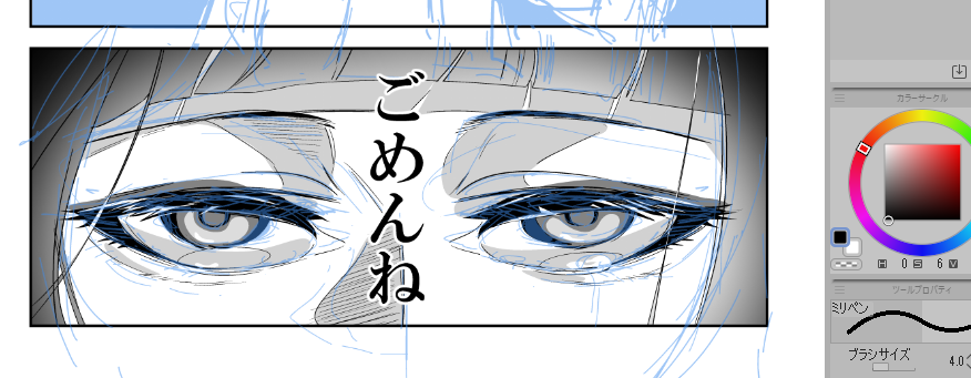 ミ゜ッ 