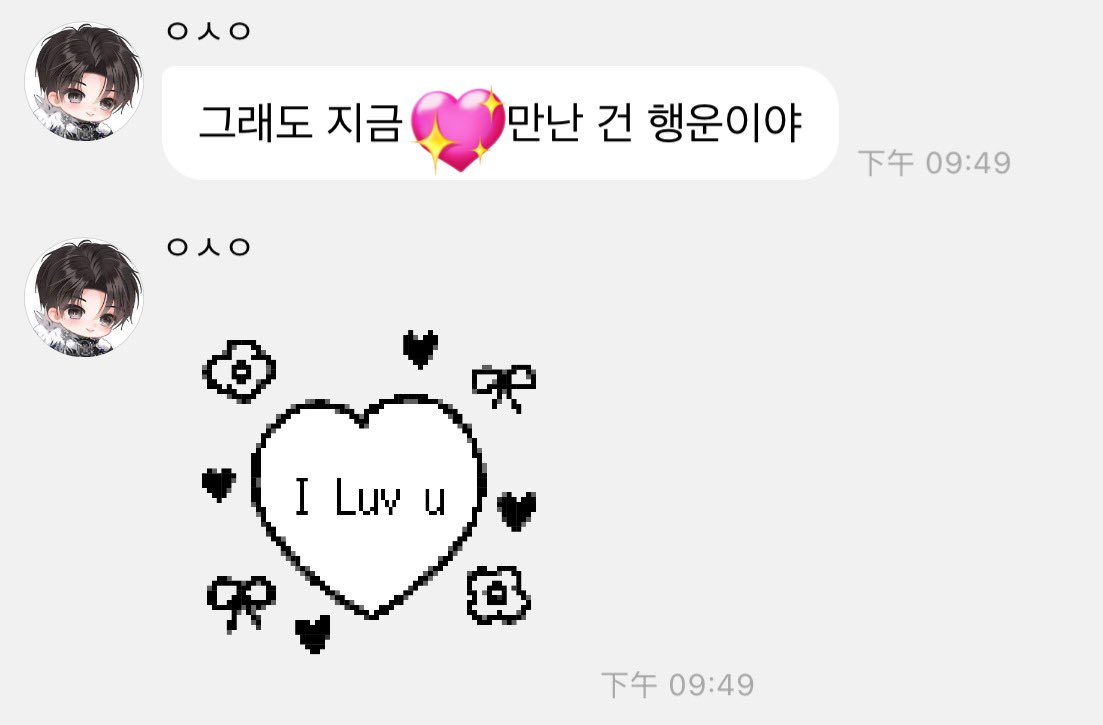 내가더어…😭😭😭😭