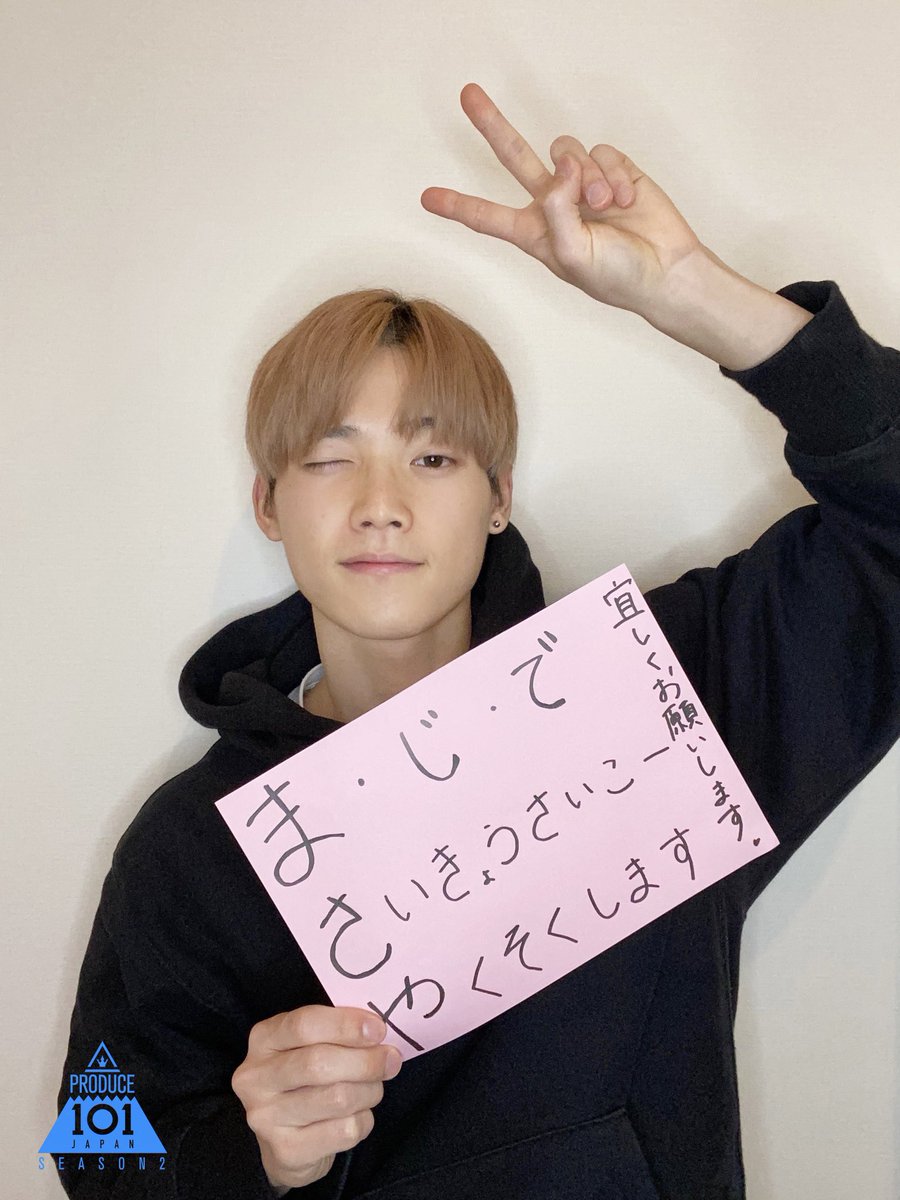 naitouff's tweet photo. 新世界始まる前に、「名前であいうえお作文」という課題で「ん」が2つあるという圧倒的不利を完璧に乗りこえるフェンファン見て https://t.co/RJgV1y7ihb