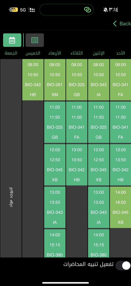 مين بيعيش حياة العبودية ذي خمس شهور قدام لا يكون أنا