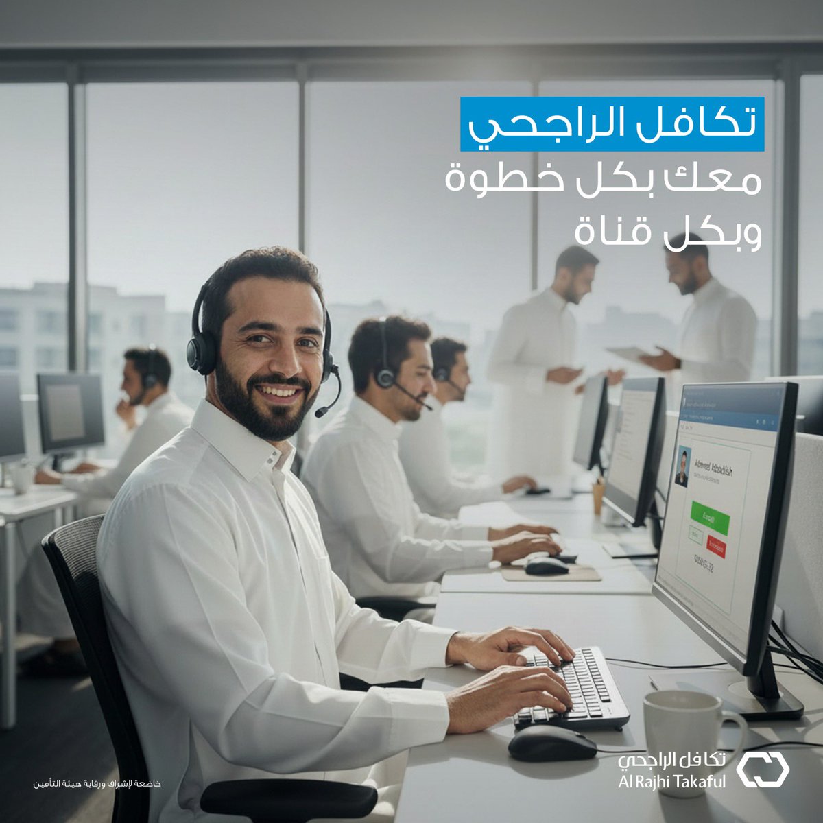 تكافل الراجحي لخدمة العملاء tweet media